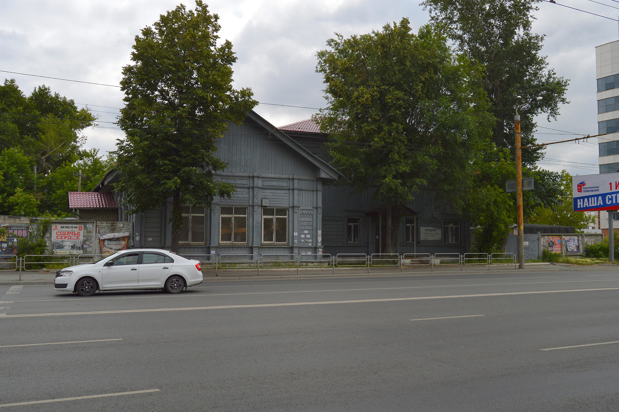 Челябинск (Chelyabinsk)